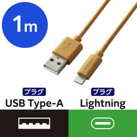 iPhone充電ケーブル ライトニング USB Type-A ライトブラウン MPA-UALI10LB エレコム 1個