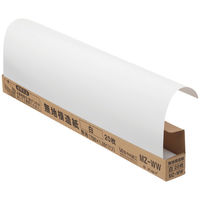 今村紙工　模造紙　無地　白　788×1091　MZ-WW　1箱（20枚入）（わけあり品）