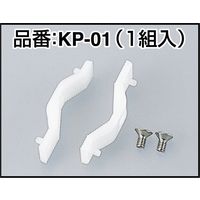 3.peaks くちプラ用替えくわえ部樹脂 KP-01 1個 スリーピークス技研（直送品）