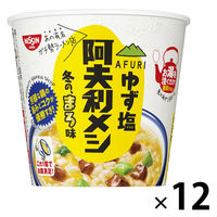 カップ麺 AFURI（あふり） ゆず塩阿夫利メシ 冬の、まろ味 1セット（12個） 日清食品