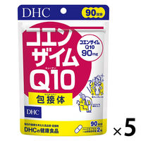 DHC コエンザイムQ10包接体 90日分 ×5袋 ディーエイチシーサプリメント