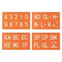 ユニット（UNIT） トップマーキング 数字・記号3種