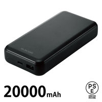モバイルバッテリー 20000mAh 2口（USBA Type-C） PD 20W ブラック DE-C34-20000BK エレコム 1個