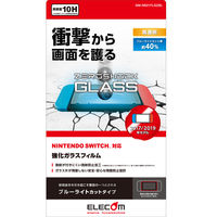 Nintendo Switch ガラスフィルム 液晶保護 エレコム