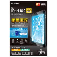 iPad 10.2インチ 第9世代 保護フィルム 高光沢 衝撃吸収 ブルーライトカット TB-A21RFLFGBLHD エレコム 1個（直送品）
