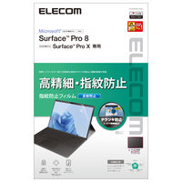 Surface Pro 8 / Surface Pro X フィルム 指紋防止 TB-MSP8FLFA エレコム