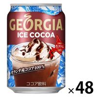 ジョージア アイスココア 280g 1セット（48缶）