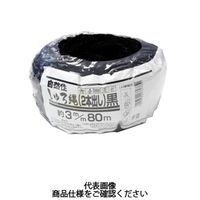 アークランズ 自然作 しゅろ縄 2本出し 黒 3mm×80m 玉巻タイプ 4904781669332 1セット(6巻)（直送品）