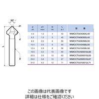 WM3枚刃 超硬カウンターシンク 90°31.0mmxL71 TiAlN 【WMCCTA310S12L71】 WMCCTA310S12L71 1本（直送品）