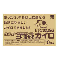 オカモト 快温くんプラス土に還せる カイロ レギュラー