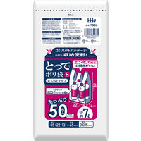 ハウスホールドジャパン レジ袋コンパクト35号 乳白 50枚 TG36 4580287322355 50枚×60点セット（直送品）