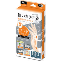 ハウスホールドジャパン 手袋ソフトタイプSサイズ100枚 透明 HG01 4580287322416 100枚×32点セット（直送品）