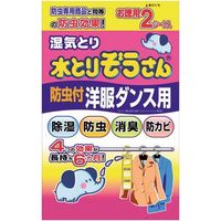 オカモト 水とりぞうさん 防虫付洋服ダンス用 お得用2シート入 4904637999934 2枚×5点セット（直送品）