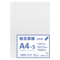 日本ノート 板目表紙２穴　Ａ４Ｓ BC2A4S 1セット（5パック）