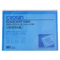 クラウングループ クリヤーソフトケース　Ｂ４　青 CR-CFB4-BL 10枚（直送品）