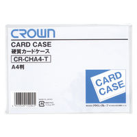クラウングループ カードケース（ハード）Ａ４ CR-CHA4-T 1セット（10枚）
