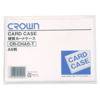 クラウングループ カードケース(ハード)A6 CR-CHA6-T 1セット(30枚)