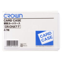 クラウングループ カードケース（ハード）Ａ７ CR-CHA7-T 50枚（直送品）