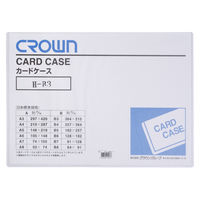 クラウングループ カードケース（ハード）Ｂ３ CR-CHB3-T 1セット（3枚）