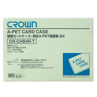 クラウングループ 再生カードケース　Ａペット樹脂タイプ CR-CHB4R-T 1セット（10枚）