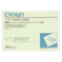 クラウングループ ソフトカードケースＡ４判ポリオレフィン製 CR-SCA4RN-T 10枚（直送品）