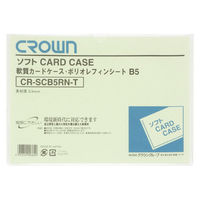 クラウングループ ソフトカードケースＢ５判ポリオレフィン製 CR-SCB5RN-T 15枚（直送品）