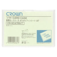 クラウングループ ソフトカードケースＡ７判ポリオレフィン製 CR-SCA7RN-T 50枚（直送品）