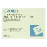 クラウングループ ソフトカードケースＢ４判ポリオレフィン製 CR-SCB4RN-T 10枚（直送品）