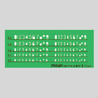 クラウングループ テンプレート長体数字 CR-TN23-G 5枚（直送品）