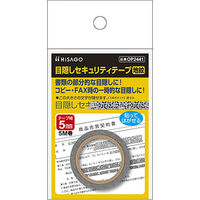 ヒサゴ 目隠しテープ　５ｍｍＸ５ｍ　地紋 OP2441 5個（直送品）