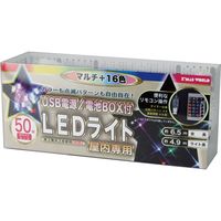 東京ローソク製造 LEDリモコンライト マルチ可変光16色 USB式