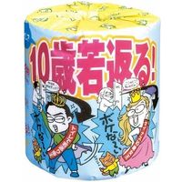 林製紙 認知症予防　1ロール個包装トイレットペーパー 520883 1セット（100個）