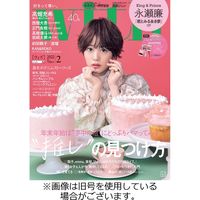 With（ウィズ） 2022発売号から1年（月刊誌）雑誌定期購読