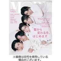 MORE（モア） 2022発売号から1年（月刊誌）雑誌定期購読