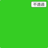 スリーエム ジャパン ３Ｍ　スコッチカル　ＸＬシリーズ　ＪＳ１７０６ＸＬ　グラスグリーン　１０００ｍｍｘ１ｍ 055127 1本（直送品）