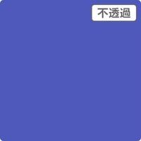 スリーエム ジャパン ３Ｍ　スコッチカル　ＸＬシリーズ　ＪＳ６６３７ＸＬ　エナメルブルー　１０００ｍｍｘ１ｍ 055195 1本（直送品）