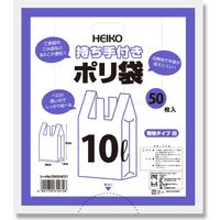 HEIKO 持ち手付きポリ袋 無地 白