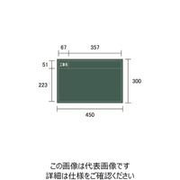 宮木工業 木製黒板 緑（耐水あり）