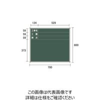宮木工業 SG-14 スチール黒板 緑（耐水あり） SG-14TS 1個（直送品）