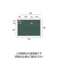 宮木工業 SG-20 スチール黒板 緑（耐水あり） SG-20TS 1個（直送品）