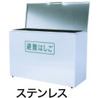 オリロー 折りたたみ用BOX(M)(6・7型用)ステンレス 386209 1台（直送品）