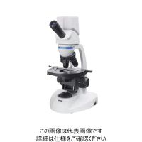 ナリカ デジタル生物顕微鏡ナリカム NaRiCam-NC D20-2989 1セット（直送品）