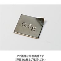 ナリカ 板分銅（洋白製）500mg 1個 A05-3022-04 1セット（14個）（直送品）