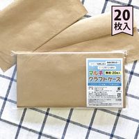近藤印刷工業 マルチクラフトケース（無地） KON-015 1セット(20枚×20袋 合計400枚入)（直送品）