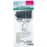 キンボシ リピートタイ128(10本入) 541733 1セット（直送品）