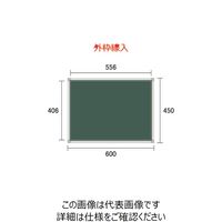 宮木工業 スチール黒板 緑（耐水なし）