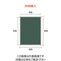 宮木工業 スチール黒板 緑（耐水なし）