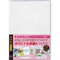 セキセイ パックンカバーノート PKN-7402-00 1パック（5冊）