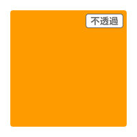 スリーエム ジャパン ３Ｍ　スコッチカル　ＸＬシリーズ　ＪＳ１４１０ＸＬ　コズメティックオレンジ　１０００ｍｍｘ３ｍ 055092 1本（直送品）