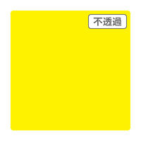 スリーエム ジャパン ３Ｍ　スコッチカル　ＸＬシリーズ　ＪＳ６１０２ＸＬ　レリーフイエロー　１０００ｍｍｘ２ｍ 055140 1本（直送品）